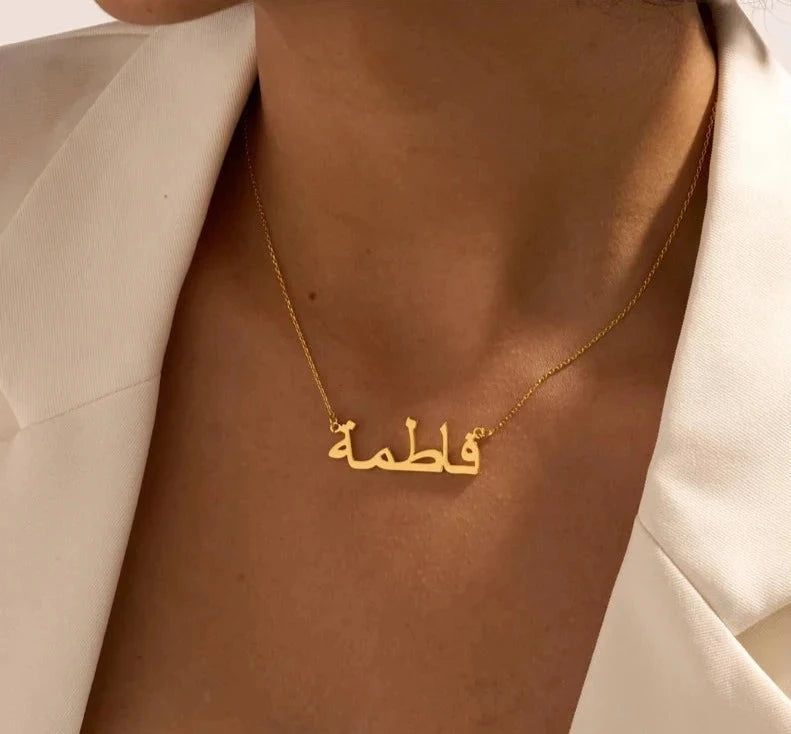 Discover the Beauty of a Stunning Personalized Arabic Necklace