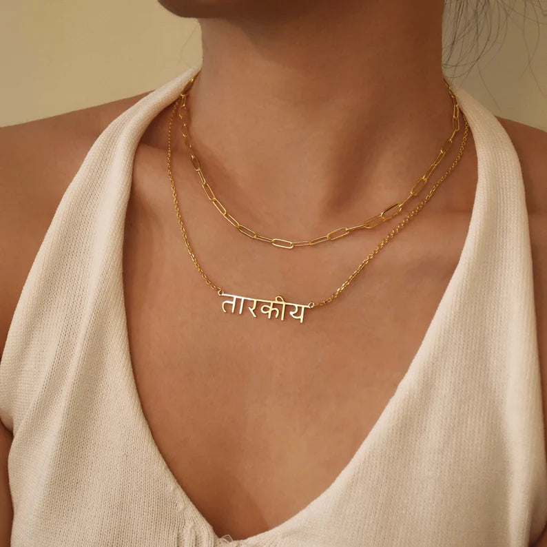Hindi Name Necklaces: A Gift Infused with Culture and Style