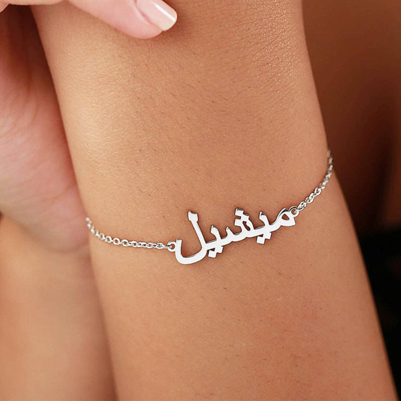 Gorgeous Personalised Kurdish Name Bracelet