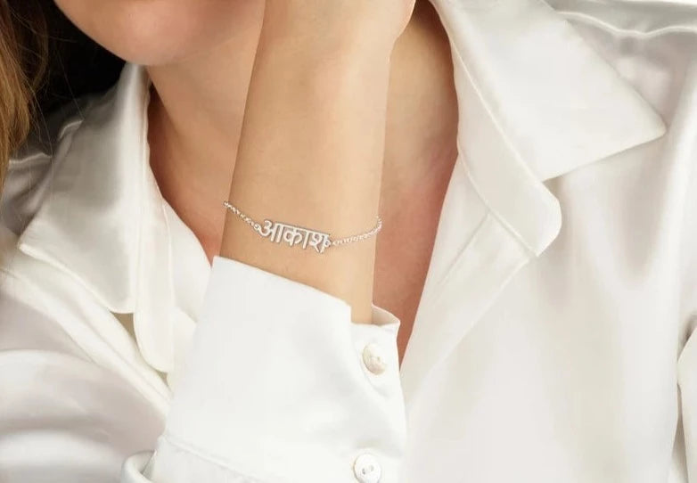 Gorgeous Personalised Punjabi Name Bracelet