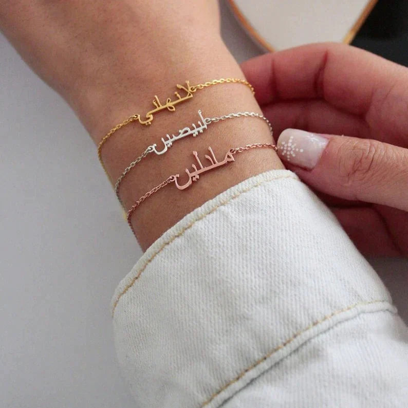 Gorgeous Personalised Kurdish Name Bracelet