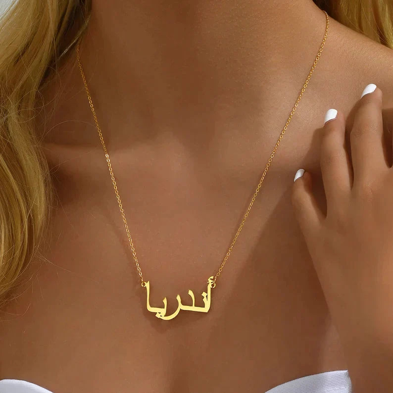 Gorgeous Personalised Pashto Name Necklace