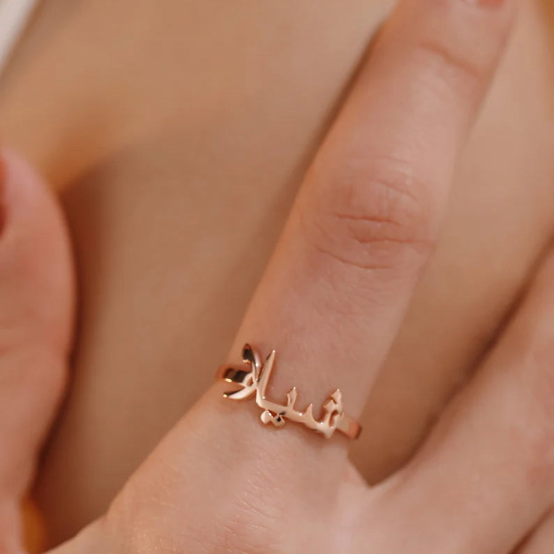 Gorgeous Personalized Arabic Name Ring (Adjustable)