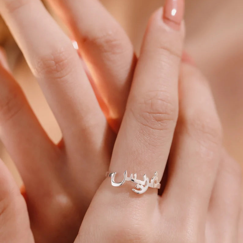 Gorgeous Personalized Arabic Name Ring (Adjustable)